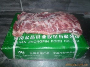 北京興盛世紀食品 豬肉及羊肉產品全覽
